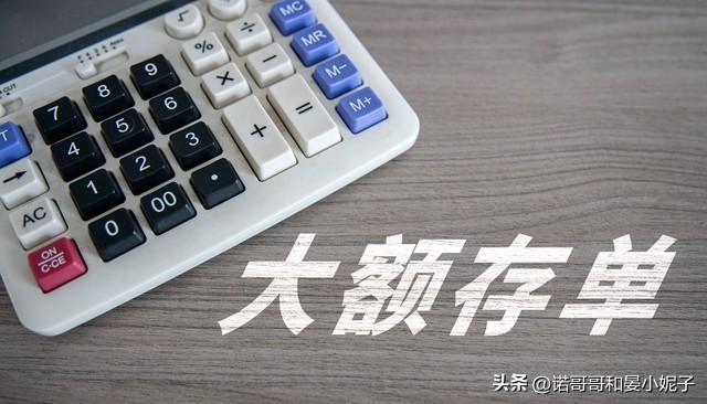 中国银行，存款利息新调整：2023年5月，中国银行最新存款利息表