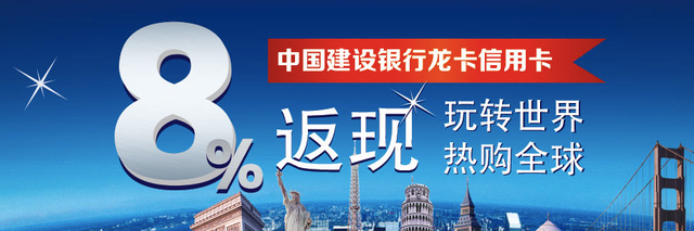 【日本游省钱技巧】办一张JCB信用卡，这个樱花季一趟能省3000元