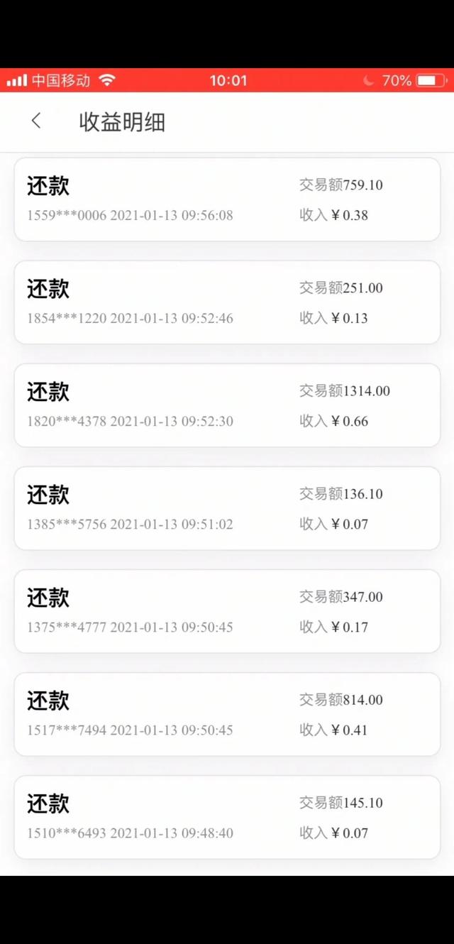 信用卡提现费用怎么算