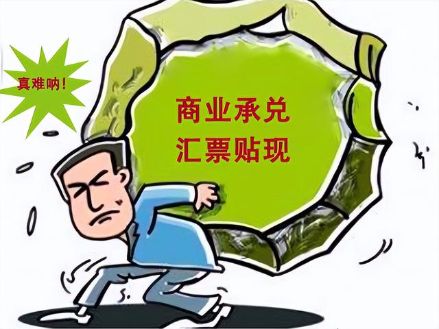 商业票据理财有哪些亮点，会成为未来的趋势吗讲得真透彻