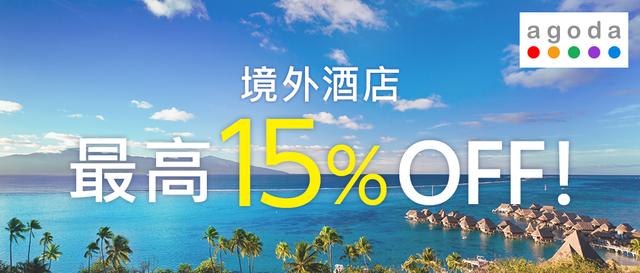 【日本游省钱技巧】办一张JCB信用卡，这个樱花季一趟能省3000元