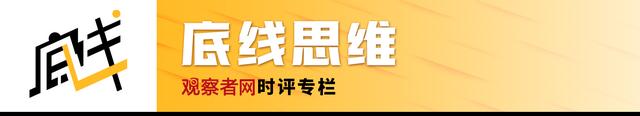 金钟：黄金第三次突破2000美元关口，什么信号