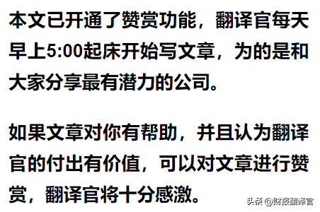 数字货币板块唯一一家,主营数字人民币集成,中科院为其第一大股东