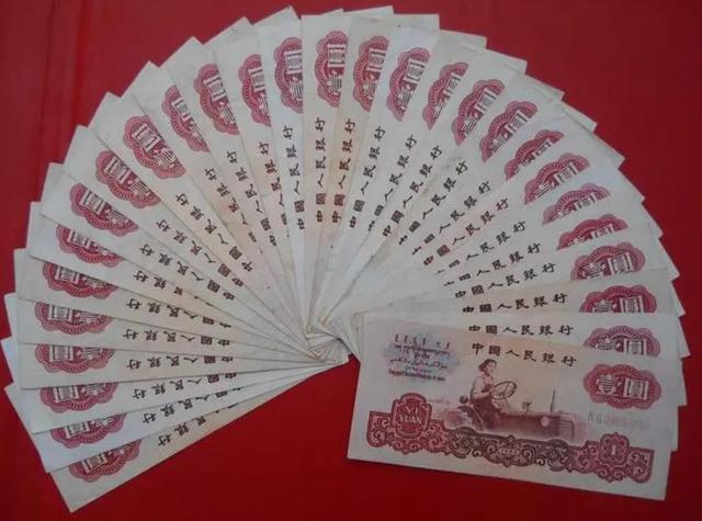 红色1元谁家有！单张拍到1000元，这个冠号回家赶快找