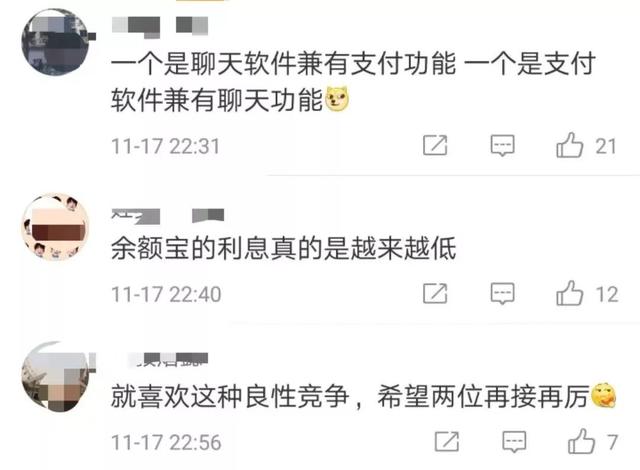 快自查！微信新功能上线公测，你的微信可以“钱生钱”了