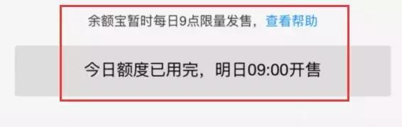 支付宝调整最新消息！没想到影响最大的是……