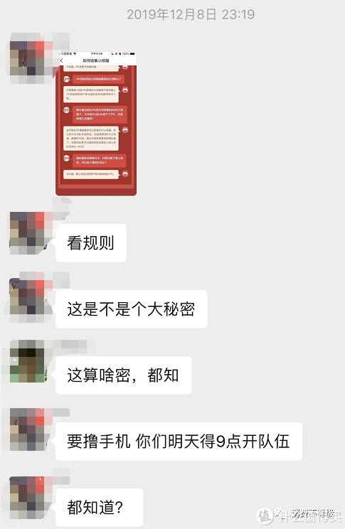 我是如何抢到招行10元风暴大奖mate30pro的 丨附 第二轮出喵建议