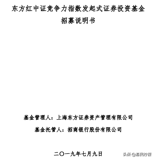 基金两大怪：中欧没有指数基金，大摩没有货币基金