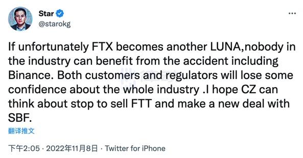 CZ拿下了FTX，却引爆了加密世界的真雷曼