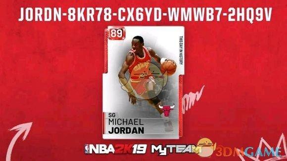 《NBA 2K19》MT模式抽取红宝石乔丹攻略