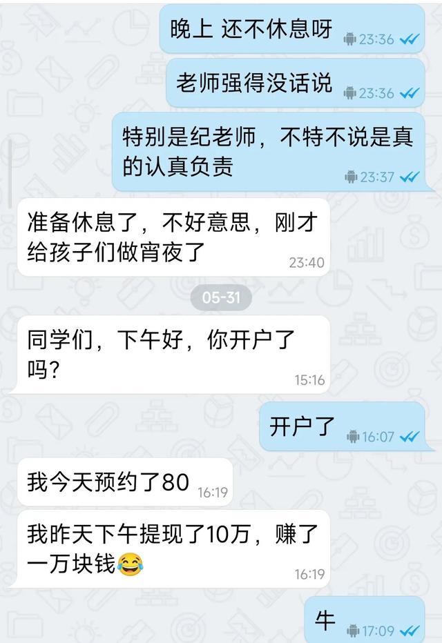 义乌一股民投资虚拟币，结果亏大了！警方提醒...