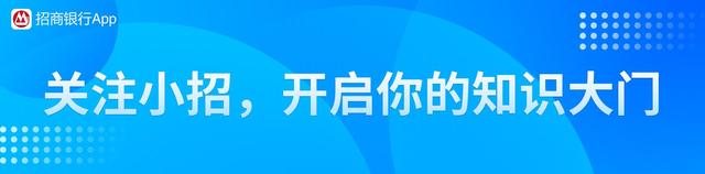 妙招！看完这两点，才明白平时选的货币基金缺了点火候