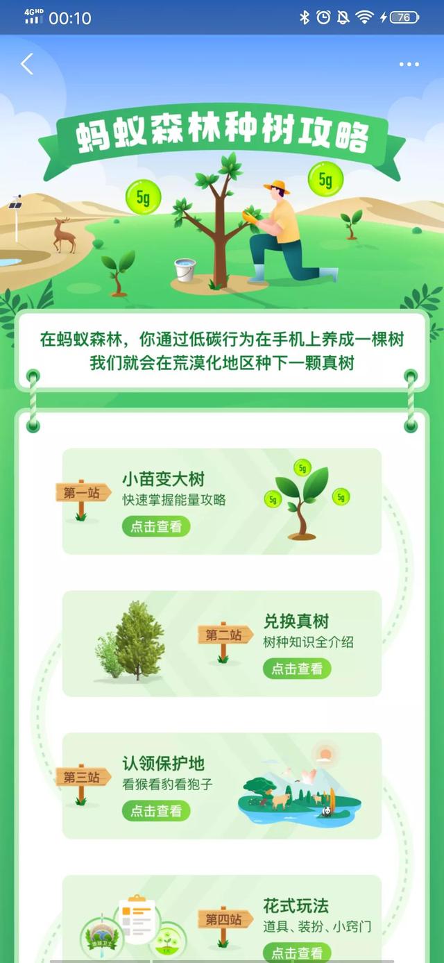 支付宝里都有什么功能里面有赚钱的工具，你用过吗