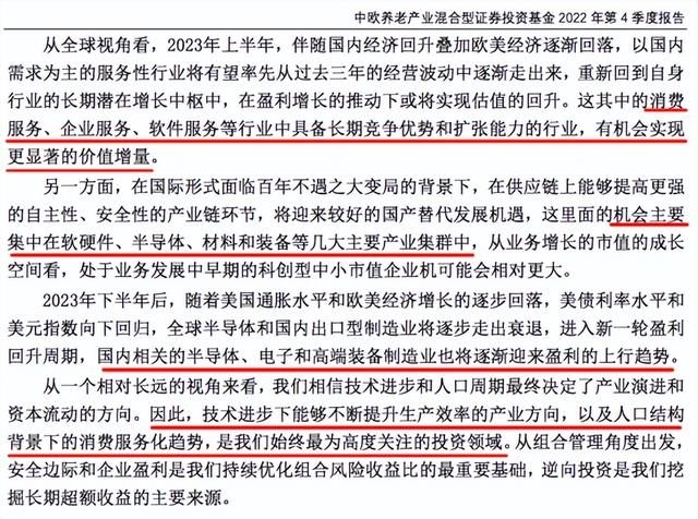 市场震荡拉锯！我发现一支穿越牛熊、收益翻倍的宝藏基金