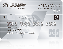 【日本游省钱技巧】办一张JCB信用卡，这个樱花季一趟能省3000元