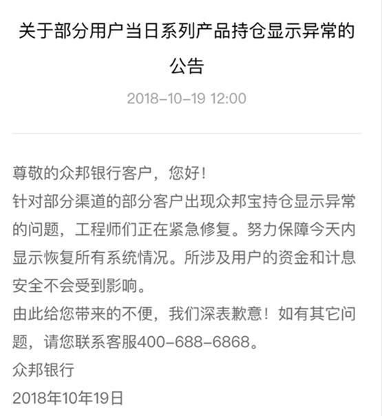 货币基金收益率跌破3% 为什么还是受热捧