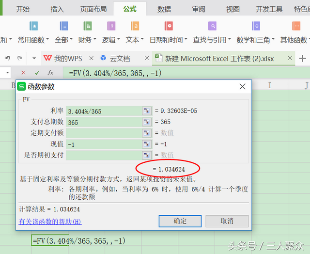 支付宝的余额宝有复利吗复利后的利率有多高如今计算