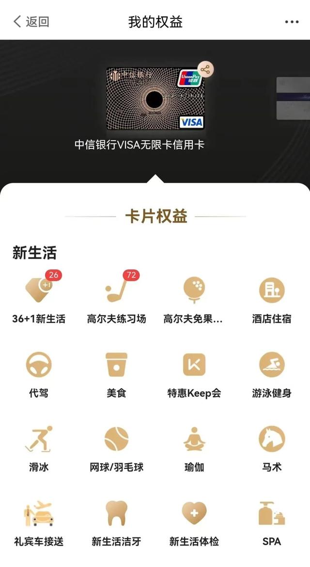 这张顶级信用卡，圆了我的“游泳梦”