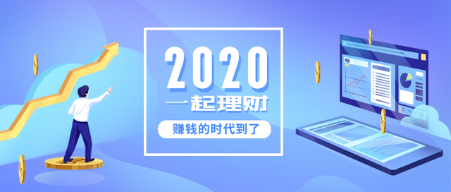 商业票据理财有哪些亮点，会成为未来的趋势吗讲得真透彻