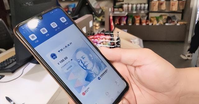 数字人民币推广已经4年了，为何使用的人还很少5大问题有待解决