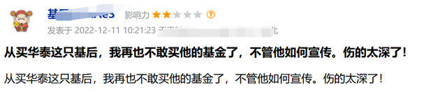 “退钱”，华泰柏瑞昔日爆款基金跌50%，副总经理李晓西遭吐槽