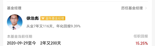 当下行情，买什么基金可以实现年化10%