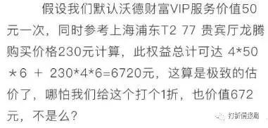 「信用卡详解一」交行白麒麟（代购神卡！）