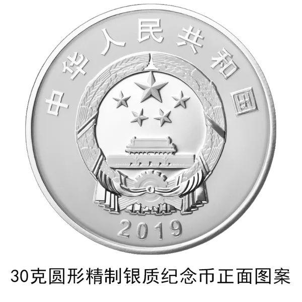 重磅！面额2000元的硬币来了！合肥马上开始兑换