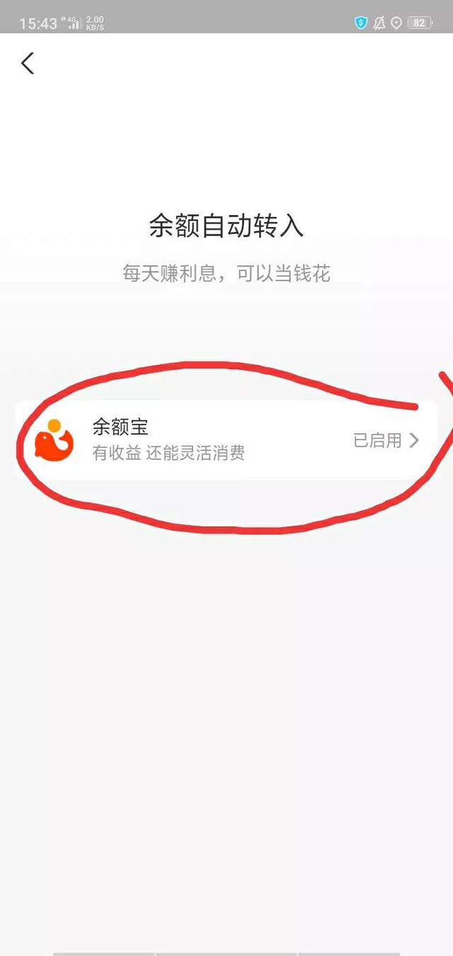 支付宝和微信提现手续费怎么补偿