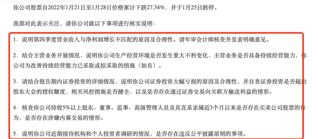 御银股份拉响退市警报！业绩纯靠股市，实控人去年套现超4千万