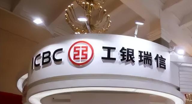 解密基金｜大而不强、人才流失 工银瑞信似乎从未改变