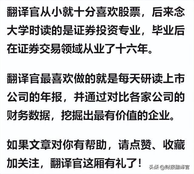 数字货币板块唯一获券商入股企业，研发数字货币钱包，Q3业绩涨4倍