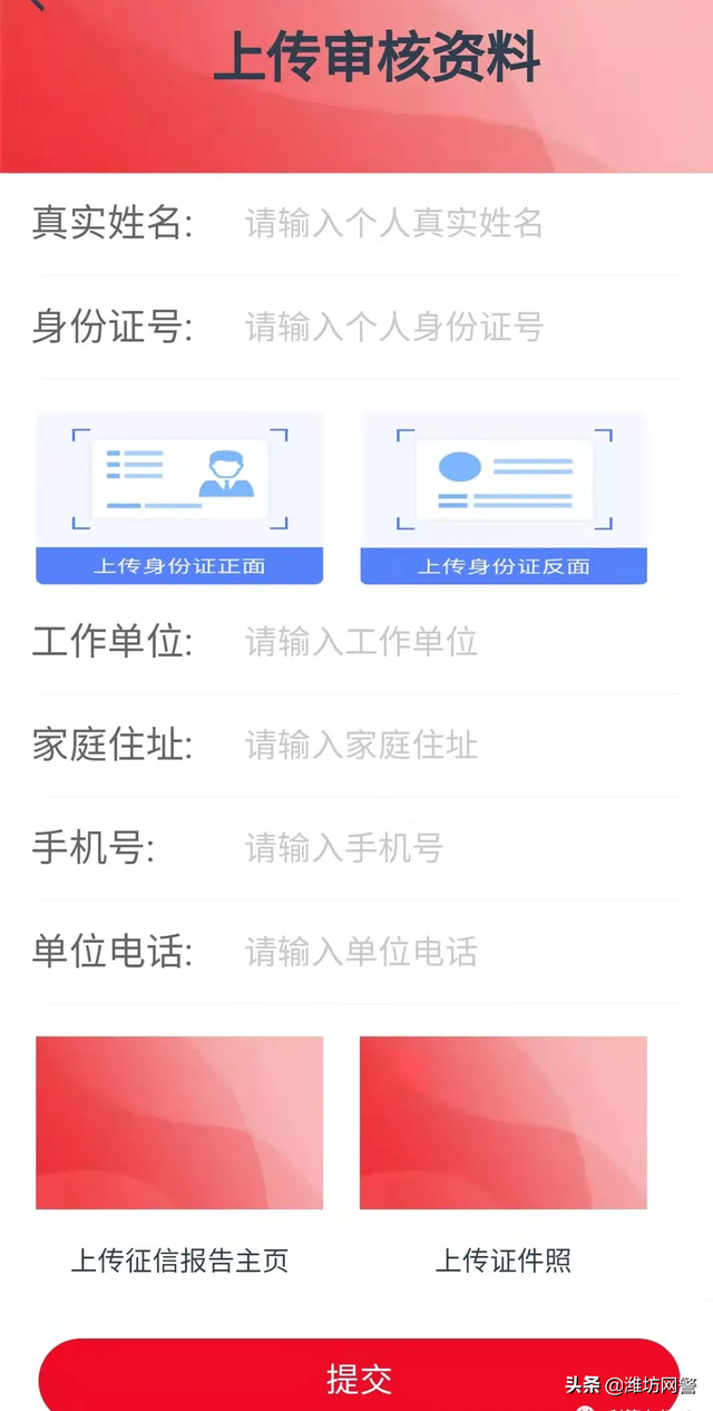 数字货币信用卡来了！是假的！赶快告诉亲朋好友，别上当！