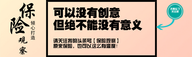 银行第一次有了高收益存款，是否涉及违规我们买安全吗