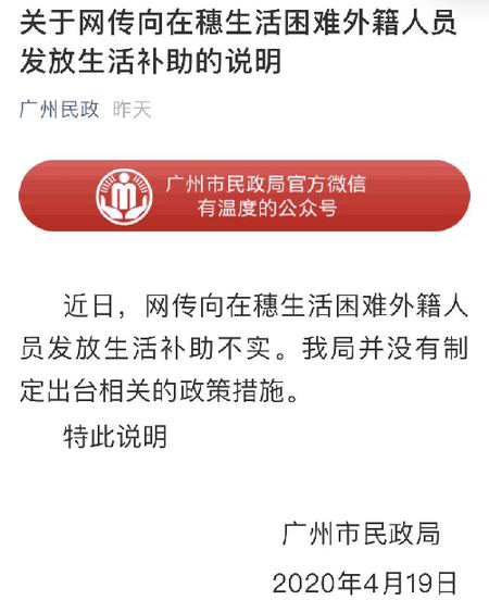 发行数字货币会引发通货膨胀近日热传谣言莫轻信