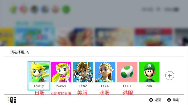 Switch 数字版游戏购买全攻略！一篇文章让你理解换区、点卡.....