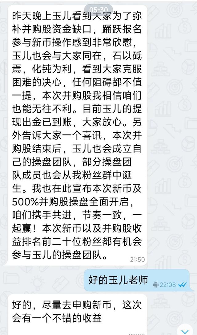 义乌一股民投资虚拟币，结果亏大了！警方提醒...