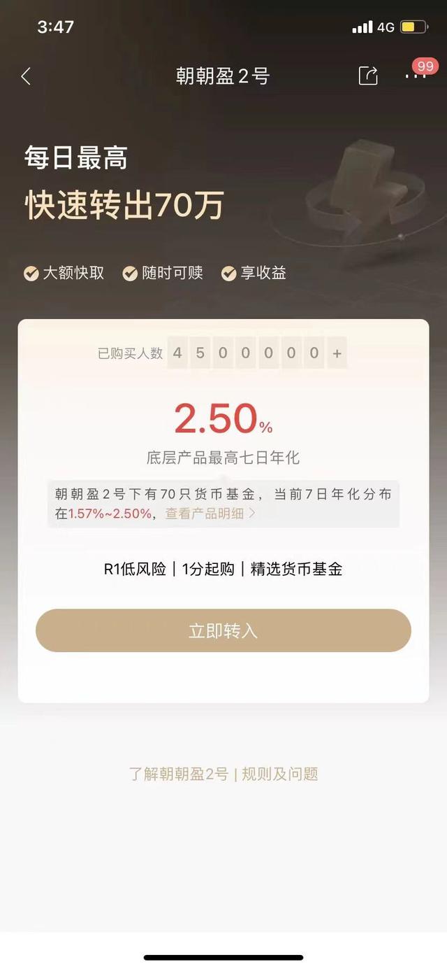 招商银行“放大招”！经济复苏，投资者如何保护自己的钱袋子