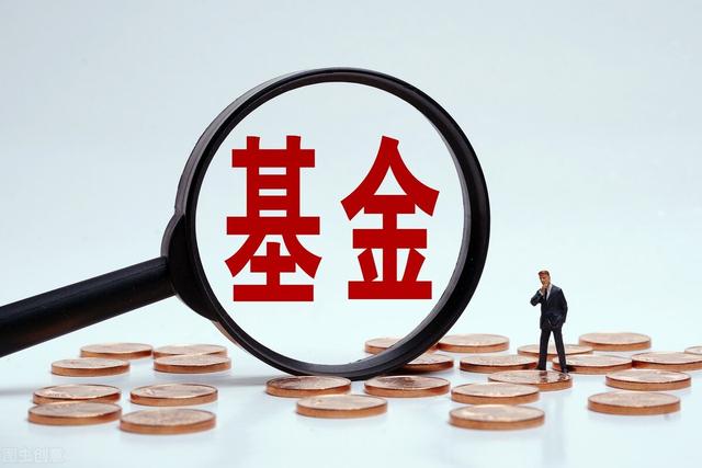 10万基金赎回手续费多少要怎么才能免除赎回费