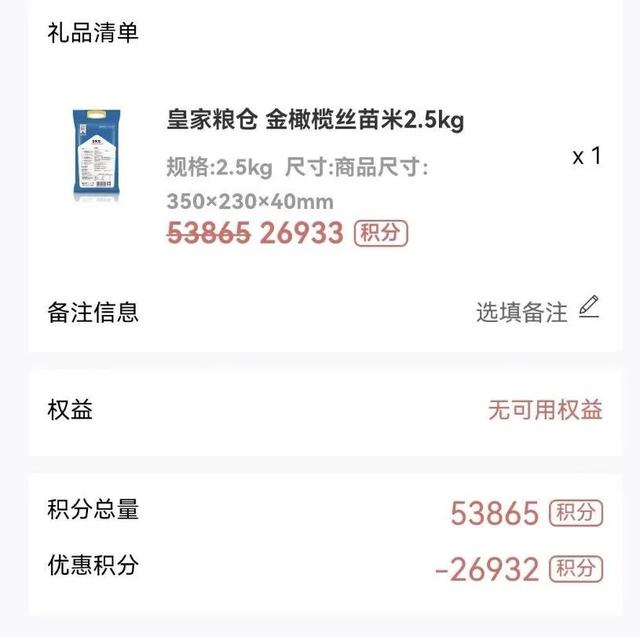 【积分变现】不浪费！各大银行积分变现途径合集来啦