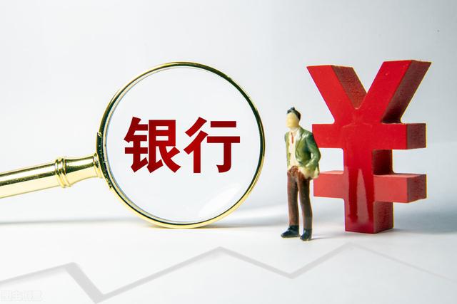 突发，兴业银行大跌5%，发生了什么