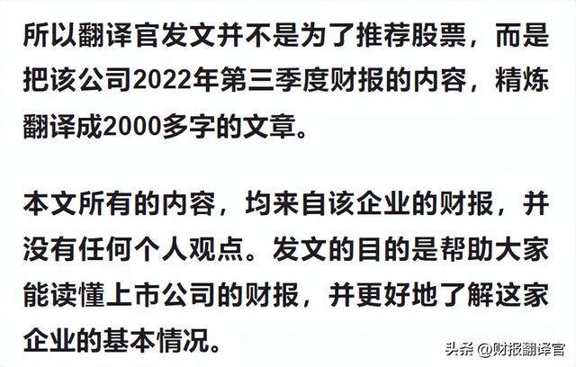 数字货币板块唯一获券商入股企业，研发数字货币钱包，Q3业绩涨4倍