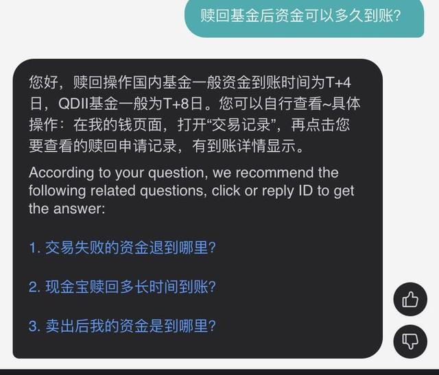 场内场外基金分不清记住这7点就足够了