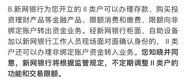 “存款送话费”运营商的套路开始让人看不懂了