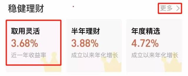 收益“飙涨”60%，2万亿增强版余额宝来了