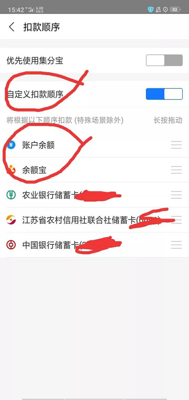 支付宝和微信提现手续费怎么补偿