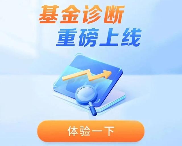 市场震荡拉锯！我发现一支穿越牛熊、收益翻倍的宝藏基金