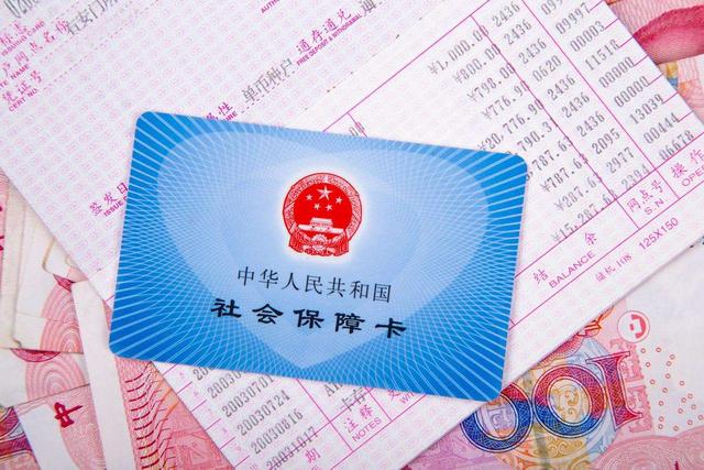 上海今年养老金不再调整人社局发声，今年到底怎么涨钱呢