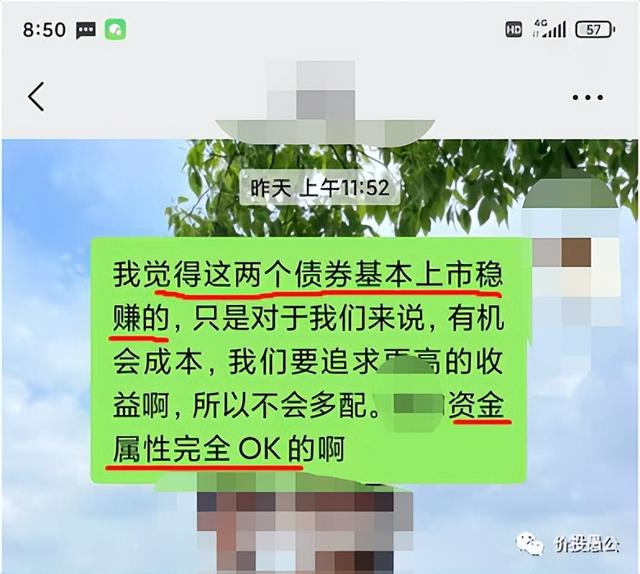 银行理财跌了怎么办闲钱还可以这样配！