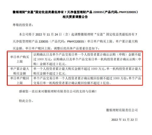 曝光了！多只这类产品遭大额赎回，太罕见